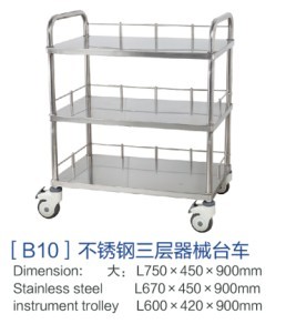 黑龙江[b10]不锈钢三层器械台车