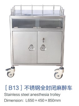 黑龙江[b13]不锈钢全封闭麻醉车