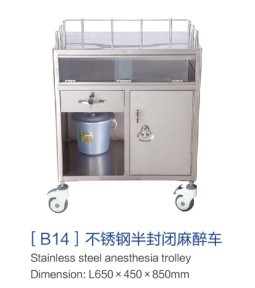 黑龙江[b14]不锈钢半封闭麻醉车