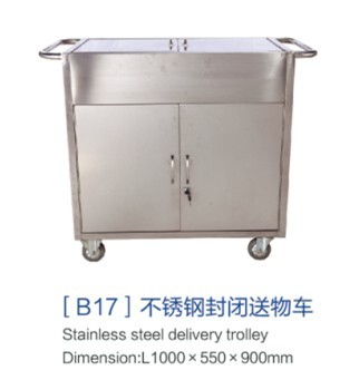 黑龙江[b17]不锈钢封闭送物车