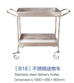 黑龙江[b18]不锈钢送物车