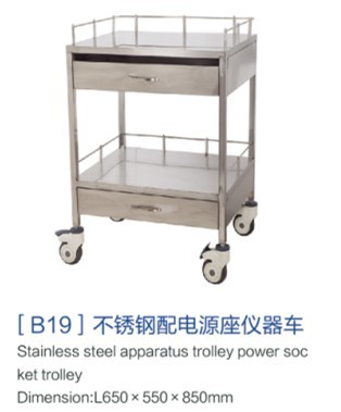 黑龙江[b19]不锈钢电源座仪器车