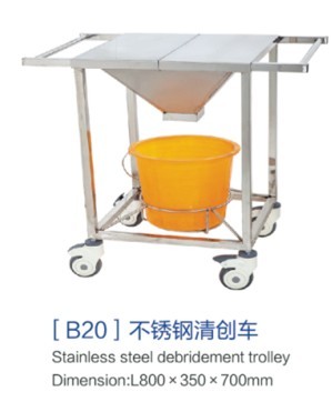 黑龙江[b20]不锈钢清创车