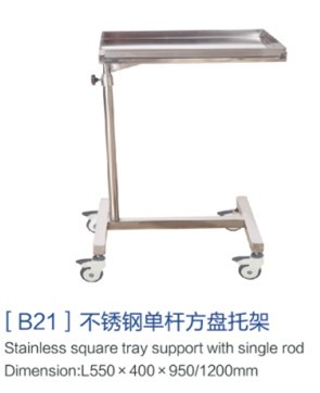 云南[b21]不锈钢单杆方盘托架