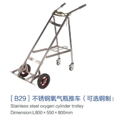 云南[b29]不锈钢氧气瓶推车（可选钢制）