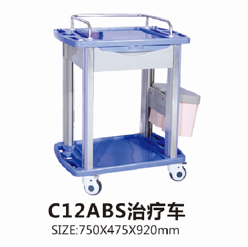 黑龙江C12ABS治疗车
