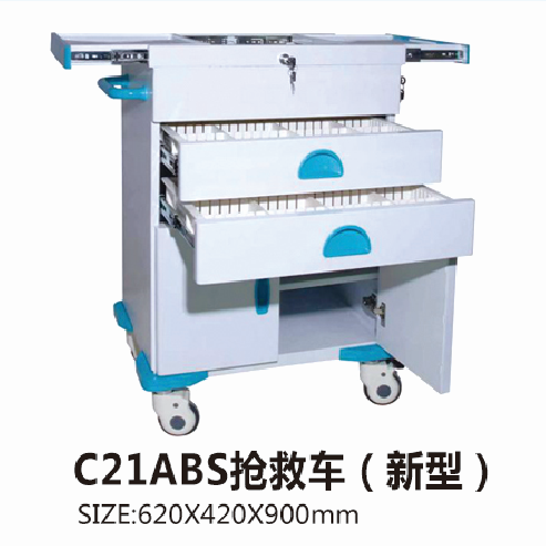 黑龙江C21ABS抢救车（新型）