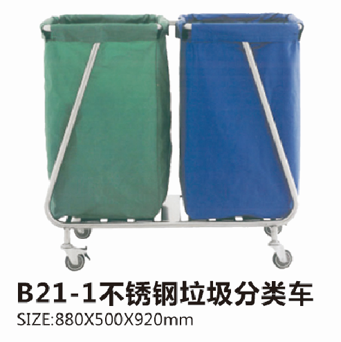 黑龙江B21-1不锈钢垃圾分类车