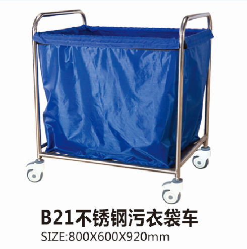 黑龙江B21不锈钢污衣袋车