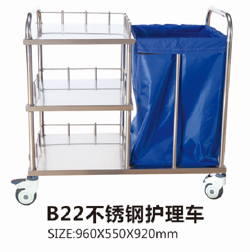 黑龙江B22不锈钢护理车
