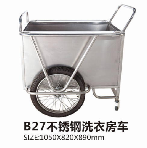 云南B27不锈钢洗衣房车