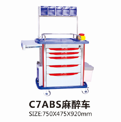 黑龙江C7ABS麻醉车
