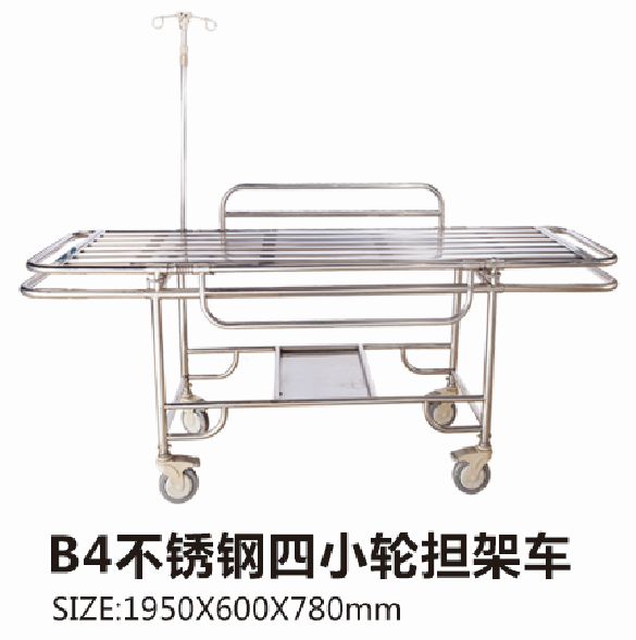 黑龙江B4不锈钢四小轮担架车